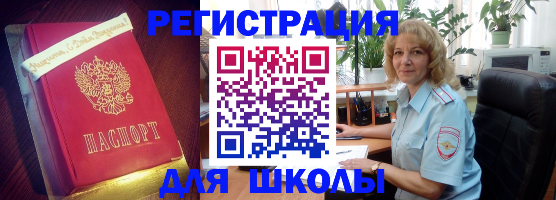 прописка для военкомата в Тавде